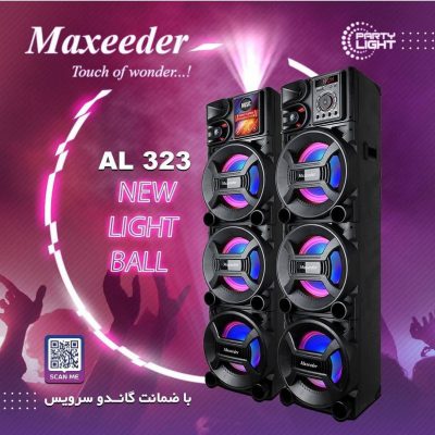 اسپیکر مکسیدر مدل 323