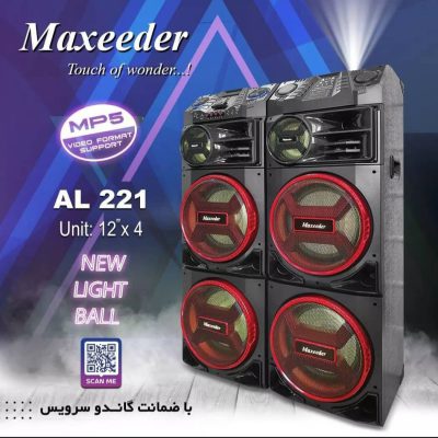 اسپیکر مکسیدر مدل 221