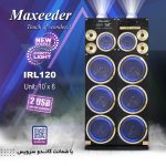 اسپیکر مکسیدر مدل TN 109 ا Maxeeder MX-TS3102