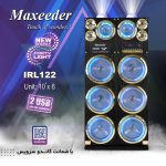 اسپیکر مکسیدر مدل tn 103