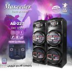 اسپیکر مکسیدر مدل 227