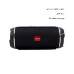 اسپیکر بلوتوثی قابل حمل لیتو مدل LK-28