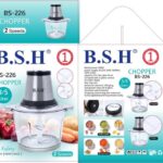 خردکن بی اس اچ B.S.H مدل BS-226