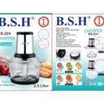 خردکن 2 لیتر بی اس اچ (b.s.h) BS-224