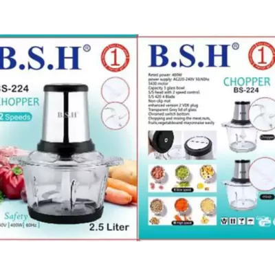 خردکن 2 لیتر بی اس اچ (b.s.h) BS-224