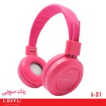 هدفون بی سیم لیتو L-21